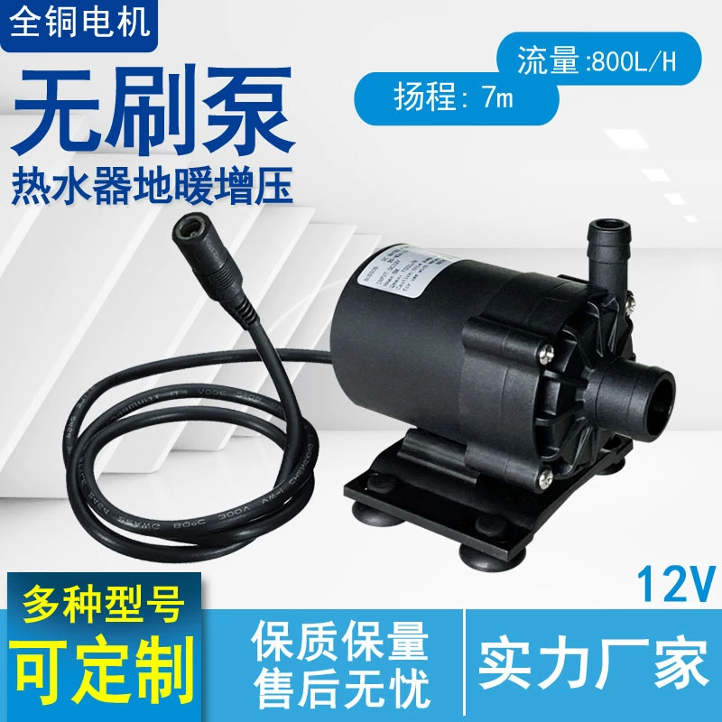 Преобразование частоты питания DC бесщеточный бустерный водяной насос водяное охлаждение циркулирующей керамики с нехваткой воды защита от сбоя питания производитель водяных насосов