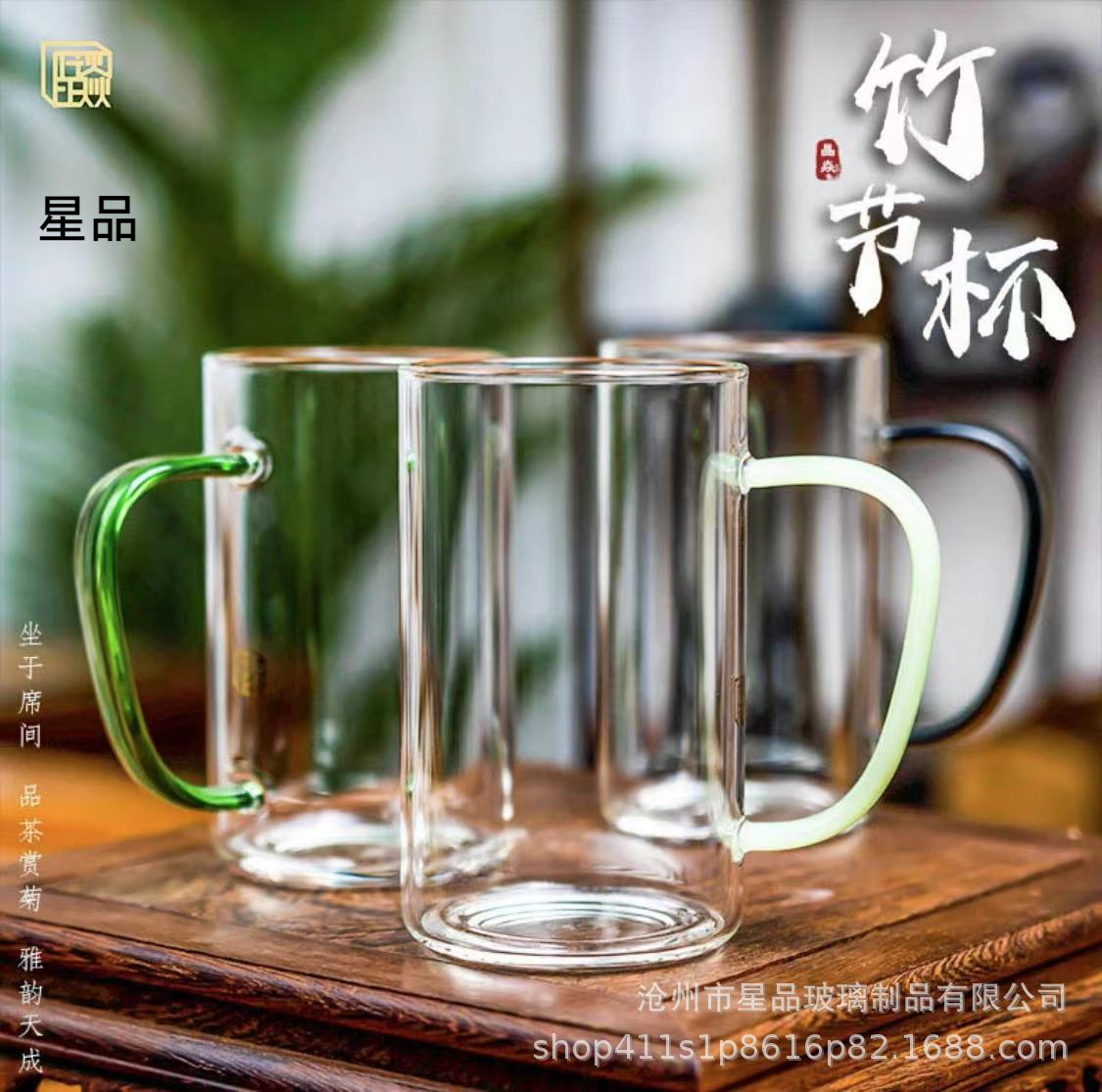 耐高温玻璃晶焱竹节简杯 纯手工加厚家用高端质感 透明玻璃水茶杯