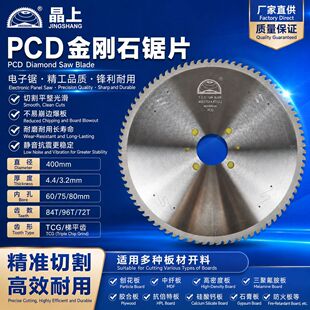 PCD ľ������ʯ�A�Ƭ 300/350/400mm����䏲ð�������Ƭ�S��