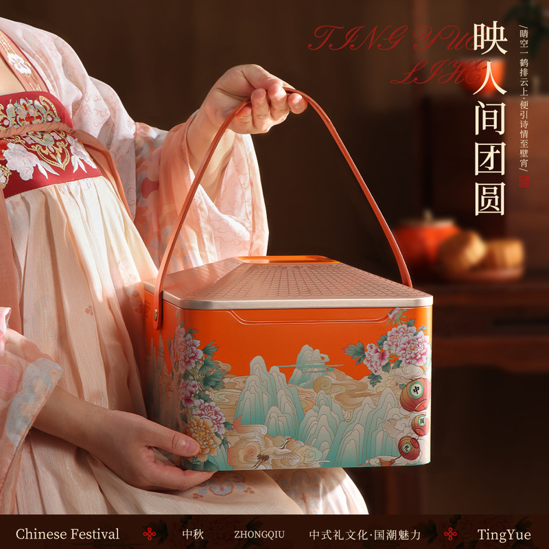 2025中秋新款月饼礼盒包装铁盒8粒手提双层广式月饼包装盒空盒|undefined