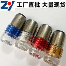 Ħ�б���LEDת���1156/1157��͸��5630����ɲ����5730 3smd����