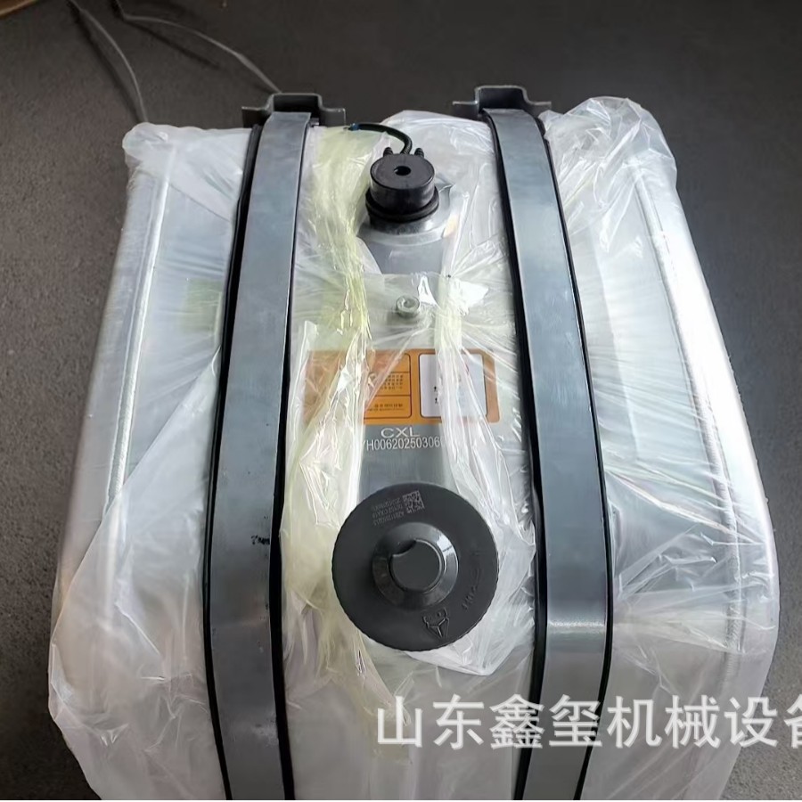 德龙豪沃燃油箱 豪沃油箱 200L 铝合金油箱 WG9725550300大容