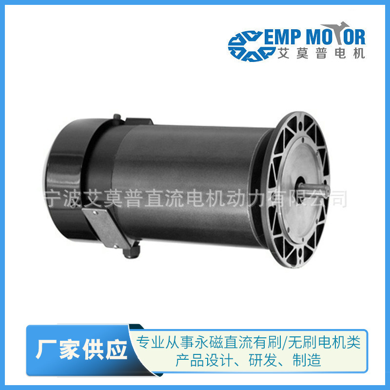 隆重推出DC126-7172G 有刷直流电机M5-808/2 48V 2000rpm