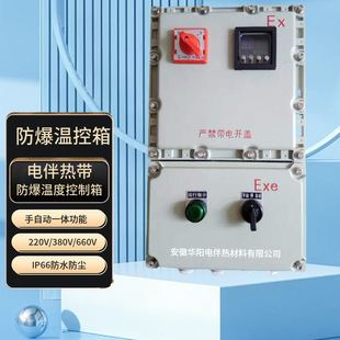 �A�����늰�Ꭷ�������@�ؿ���һ��· ����·��̩늚�380/220V