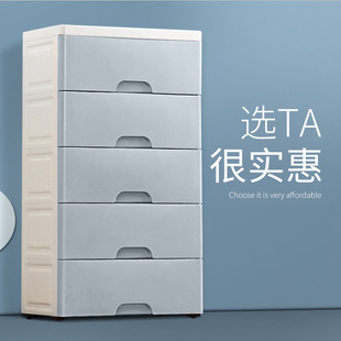 45 Wide Drawer Storage Cabinet Bedroom Kidsren's Baby Wardrobe Multi-Layer Storage Cabinet Bathroom Finishing Plastic Cabinet