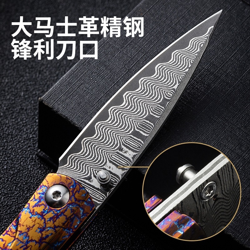 高級チタン合金焼き青ダマスカスナイフ折り畳みナイフポケットナイフクロスボーダー卸売りナイフ果物ナイフ|undefined