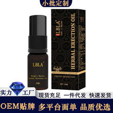 男士外用起勃油增大增粗印度神油男士助硬精油性保健情趣用品