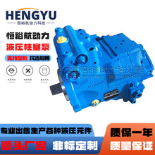 �ֵ�Һѹ��LINDE������HPR160D-01R 2554 H2X273W01070��ѹ�ͱ�