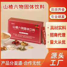 ɽ�������w��σ�ͯ�u�Ƚ��_ζ�_�{�Ʒ�������b�ۄ����a�ӹ�