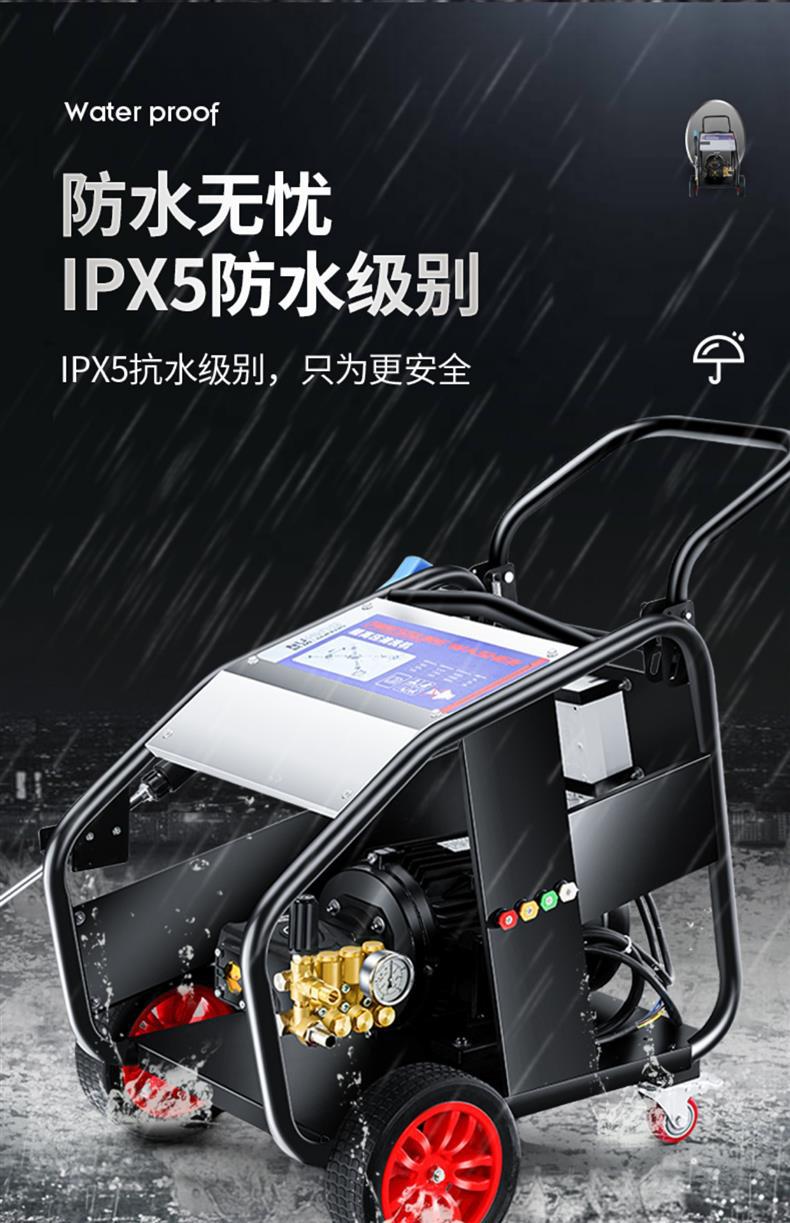 Ultra-High-Pressure Industrial-Grade Cleaning Machine 500kg Three-Phase Ar Commercial Car Washing Machine 380V High-Power Rust Removal Water Gun