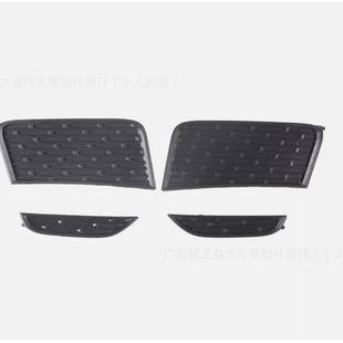 Suitable for Land Rover fog lamp frame LR026545 LR026546 LR057396 LR057397