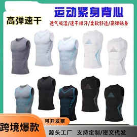 男式休闲裤;男式T恤;男式卫衣
