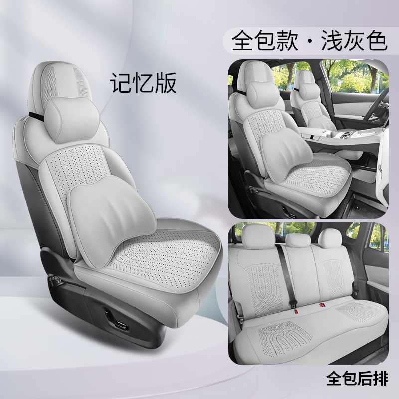 Fits Geely Galaxy — Geely Modelə uyğun (Original) oturacaq örtükləri - light-gray-memory-foam-rear-row-full-cover-note-car-model-year