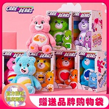 爱心小熊carebears毛绒玩具小熊公仔玩偶睡觉抱枕CBWO001