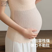 Летняя тонкая нижняя рубашка для беременных нижнее белье без бюстгальтера для послеродового кормления