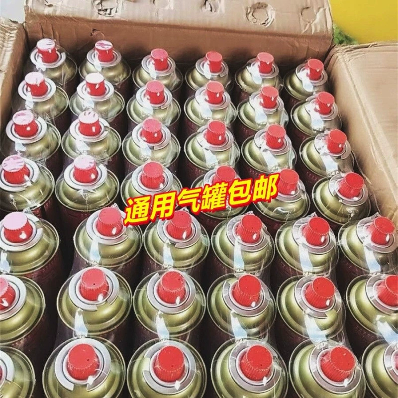 Портативный уличный взрывозащищенный газовый баллон для кассетной плиты, магнитный баллон с бутаном, небольшой газовый бак.