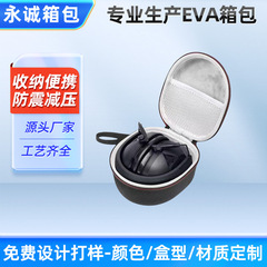 ポータブルヘッドセット収納バッグevaビッグイヤホンバッグ折り畳み式ブルートゥースイヤホン収納ケース