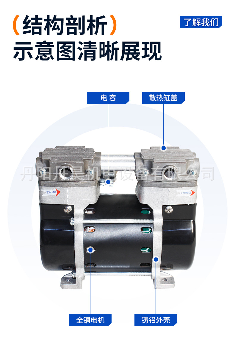 Dan Hao Electromechanical Ol180 Oil-Free Maintenance-Free Air Compressor Small Silent Booster Air Pump Portable Piston