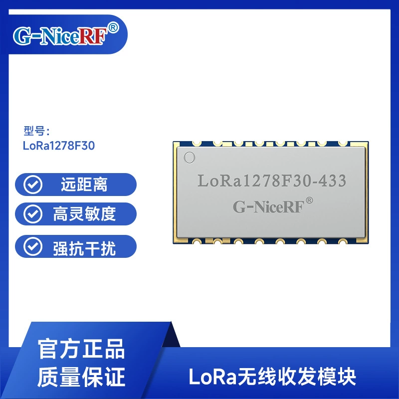 Siwei Беспроводной LoRa Модуль 1W Высокая Мощность Длинная Расстояние Передача Данных 433 Модуль Связи LoRa1278F30