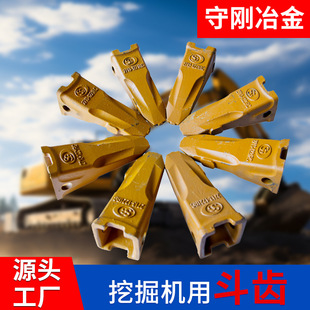 Factory Supply Mechanical Wear Resistant Bucket Teeth Excavator Bucket Teeth Shovel Truck Accessories Bucket Teeth Loader Forged Bucket Teeth