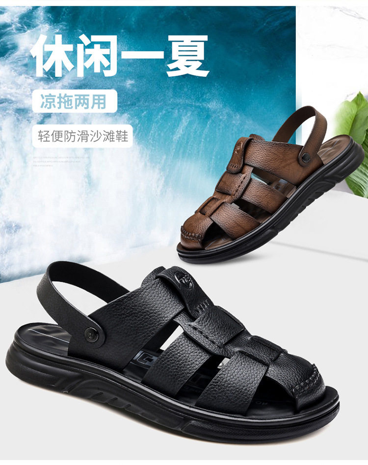 Dép sandal nam cỡ lớn mũi kín đế dày, giày đi biển kiêm dép lười đa năng — Màu nâu, màu vàng, màu đen chi tiết 2