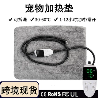 跨境宠物电热毯亚马逊代发防水美规欧规日规电热垫猫狗宠物加热垫