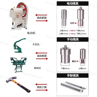 Spot Wholesale Metal Buttons, Other Hardware Accessories, Clothing Accessories, Machine-Made Molds, Buttoning Tools, Metal Buckles