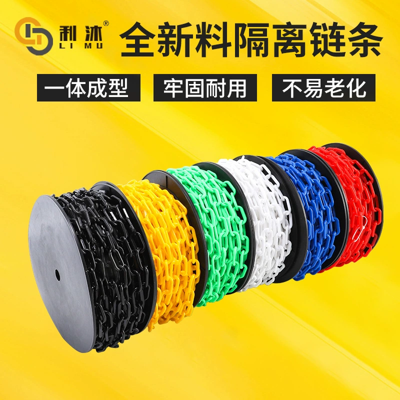 Твердая цепь 50m пластиковая цепь красная белая черная желтая пластиковая цепь предупреждающая цепь импортно-экспортная цепь 8мм цепь