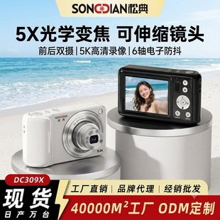 �ɵ�DC309X�W�����T���C5X��W׃����s�|�R�^ǰ���p�z������΢��