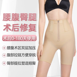 塑身连体衣