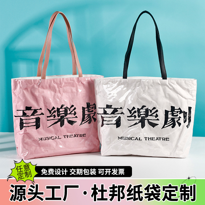 �Ű�ֽ�����ƴ������ֻ����Ṻ�﷫����������Ʒ�Ű�ֽ������logo