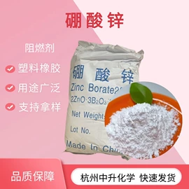 合成材料助剂;杀菌灭藻剂;磷酸盐