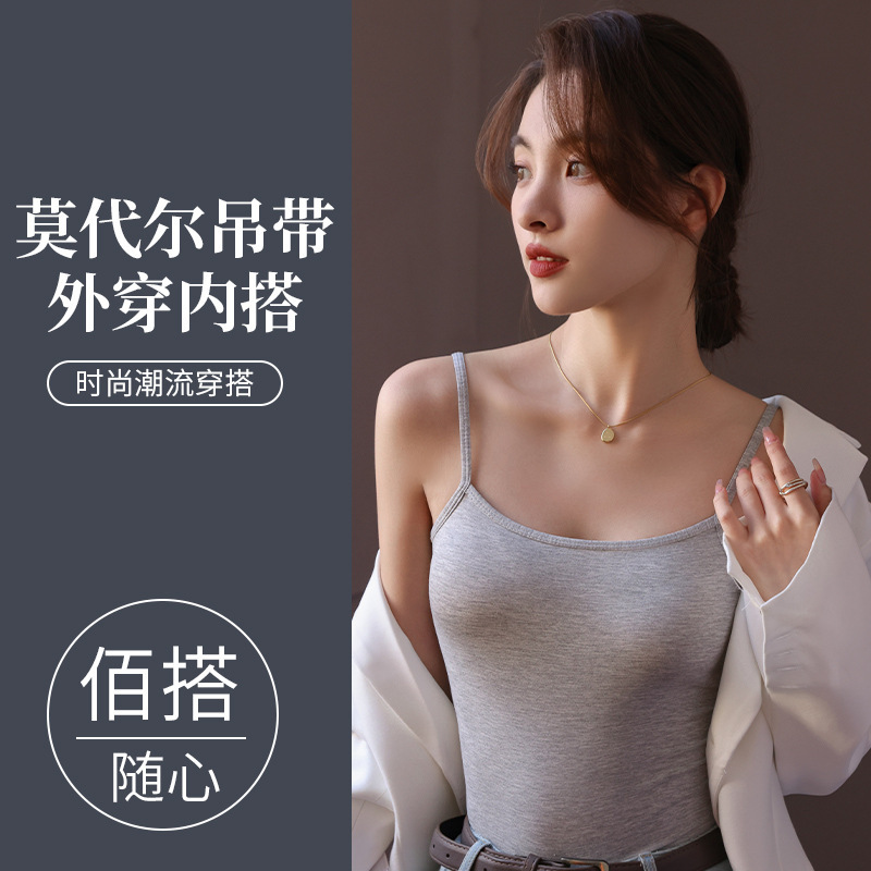 Modal Camisole for Women, Short Slim-Fit Plus-Size Black Base Layer, Breathable and Elegant for Commuting Style