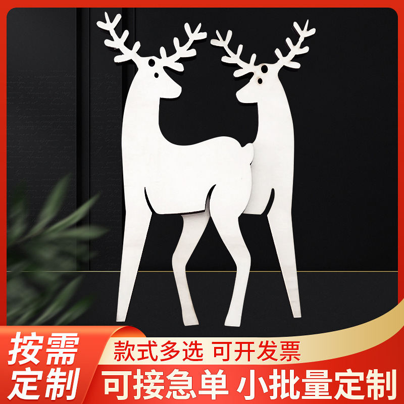 DIY Wooden Small Cards, Wooden Pendant Ornaments, Christmas Trinkets, Creative Carving Crafts Manufacturers Wholesale