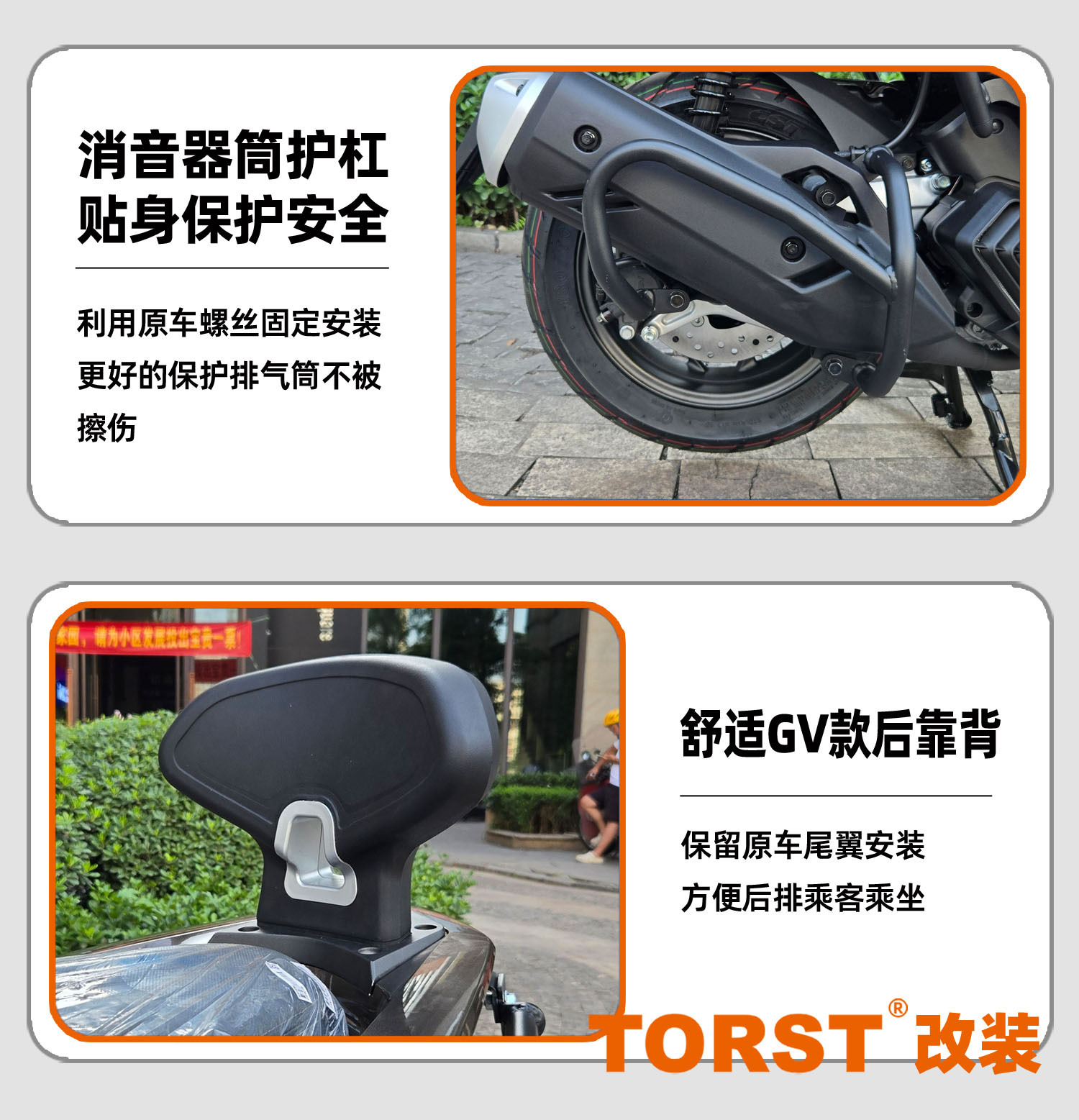 Suitable for 25 PCX160 one-stop modified anti-drop bumper motorcycle exhaust bumper carbon steel matte