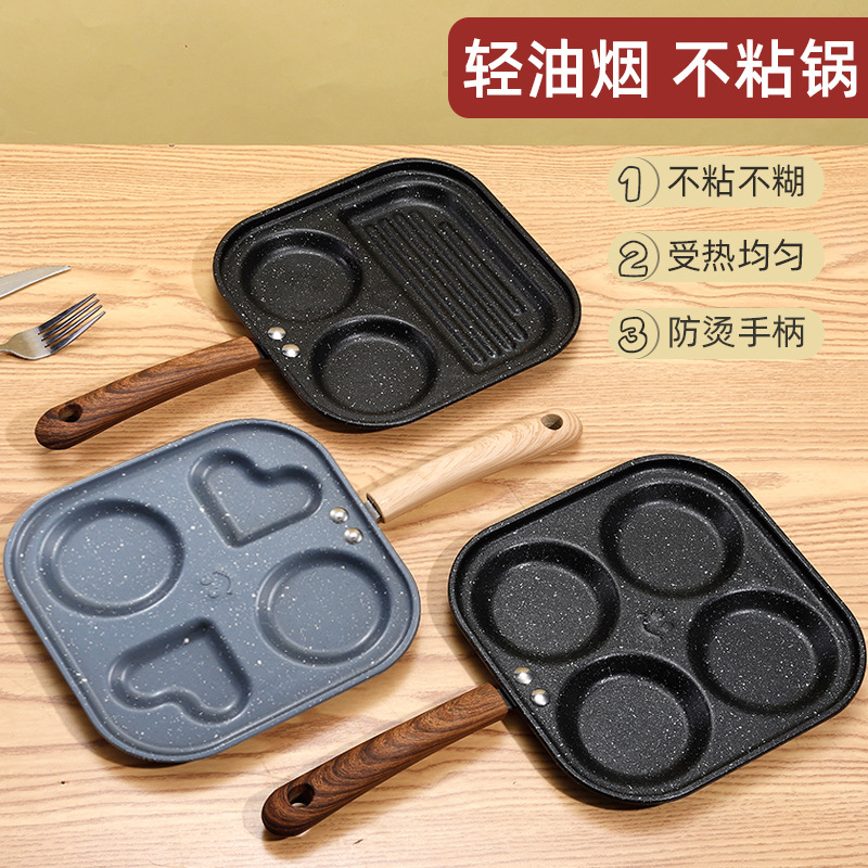 Four-hole frying pan cast iron non-stick pan household omelette pan multi-hole omelette love small frying pan mini breakfast frying pan