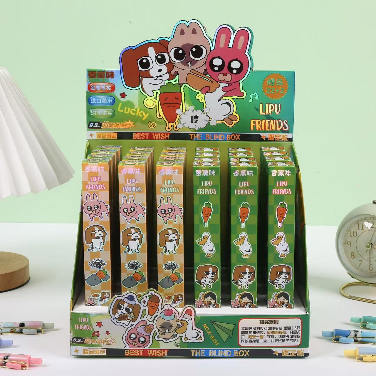 6433 Siam Rip(22발 24발) 디스플레이 박스 포함