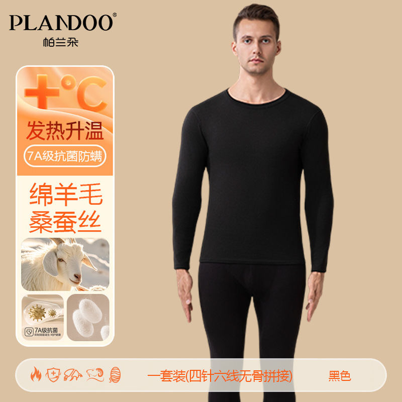 Men's Black
