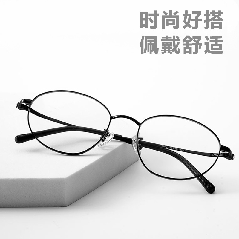 19001 Retro Japanese-Style Round Frame Glasses, Elegant and Natural, Full Frame, Can Be Fitted with Prescription Lenses, Ultra-Light Metal Eyeglass Frame