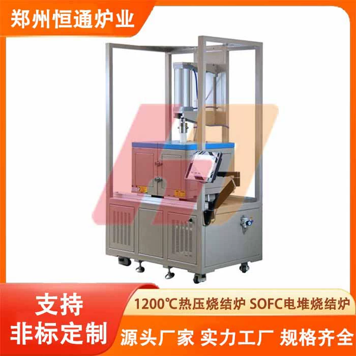 1200 ℃ Горячая печь для спекания SOFC Электрическая печь для спекания на реакторной печи Вертикальная трубчатая печь Hengtong печь