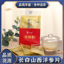 �L��ɽ����Ƭ18g���b������Ƭ�ݲ���ˮ���셢Ƭ���N�YƷ