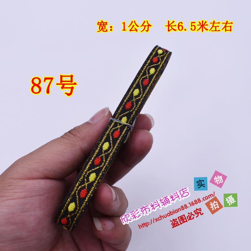 77-115#民族花边15.JPG
