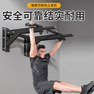 Pull-Up Device Home Indoor Horizontal Bar Punched Wall Fixed Wall Single and Parallel Bar Sandbag Rack Fitness Equipment