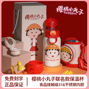 ����С���Ӄ�ͯ���ر�Ů���όW��������ʳƷ316���P��׃��@ˮ��