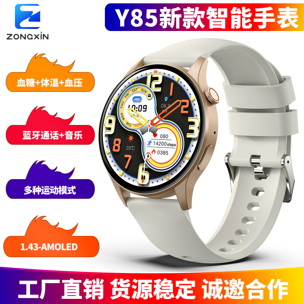 Zongxin Y85 Blood Sugar Smart Watch Body Temperature Blood Pressure Detection Fashion Sports Round Screen Watch Amoled Hd Screen