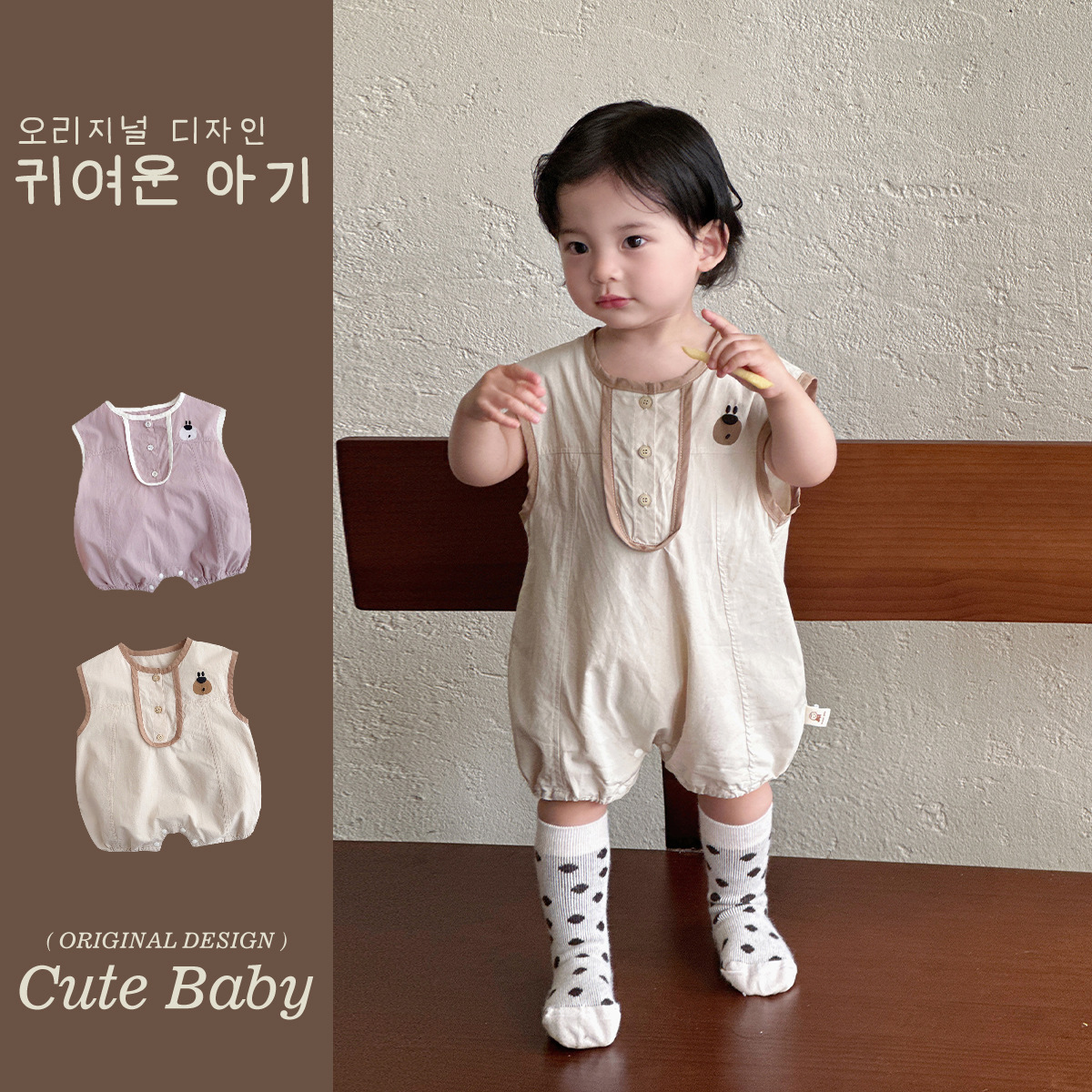 Bebé verano sin mangas mono bebé estilo coreano ropa de verano chaleco para bebé mameluco delgado