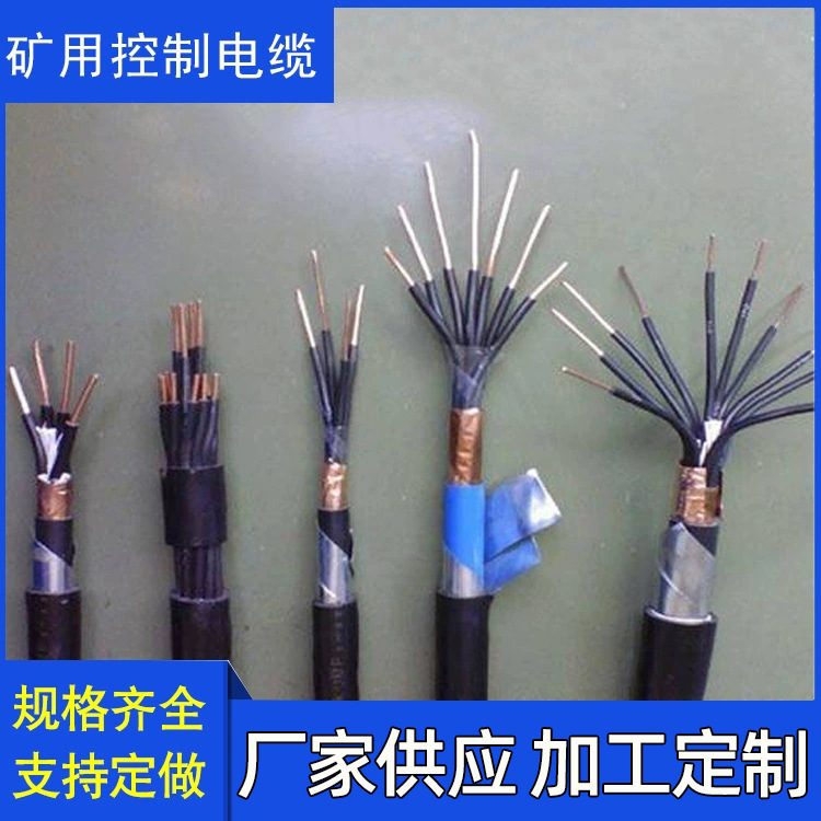 Manufacturers Coaxial Cable Monitoring Video Cable Bold 1 Core Shielded Line Mining Communication Cable