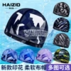 B09 [Men's style shipped in mixed colors]