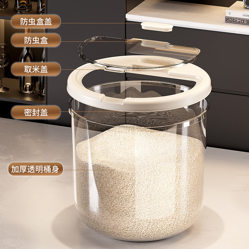 米桶家用防潮防虫粮食收纳桶大容量塑料储物桶大口径储米箱面粉箱|undefined