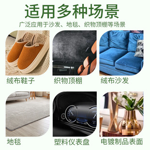 Velvet Cleaning Agent, Water-Free Fabric Velvet Sofa Carpet Cleaner, Fabric Seat Renovation Test, Not for Sale